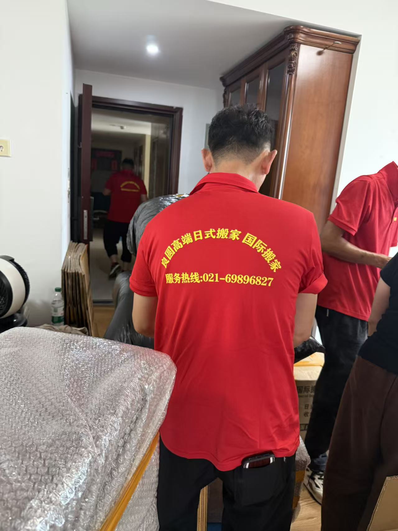 搬家现场